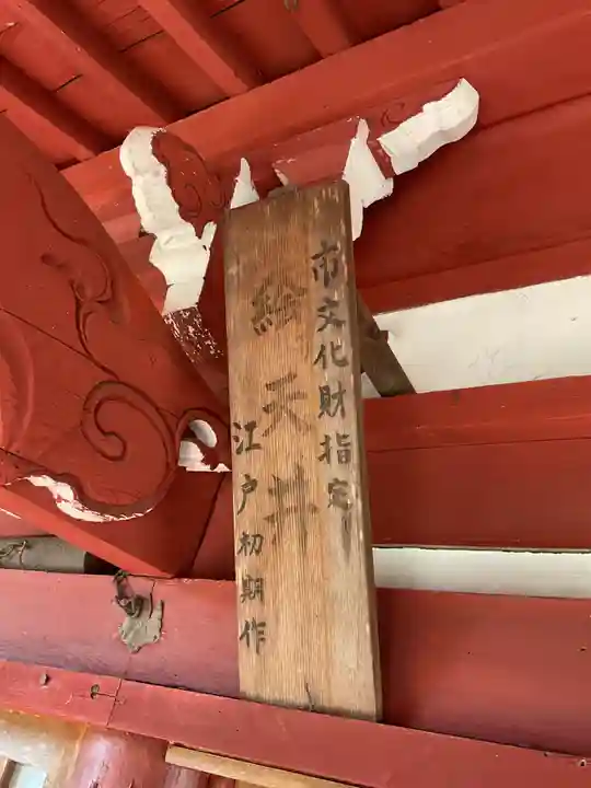 徳林寺(岐阜県)