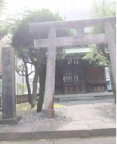 御殿神社の鳥居