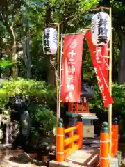 熊野神社(東京都)