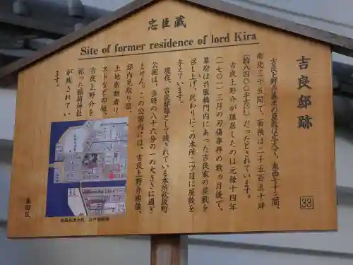 松坂稲荷大明神のその他建物