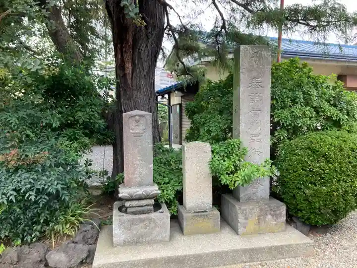 普門寺(東京都)