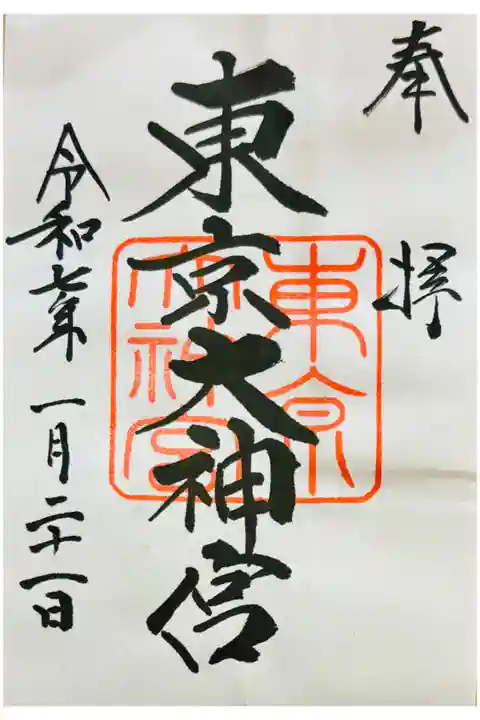 書き置き🌼通年