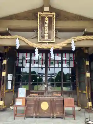 長崎縣護國神社(長崎県)