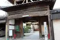 光泉寺の山門・神門
