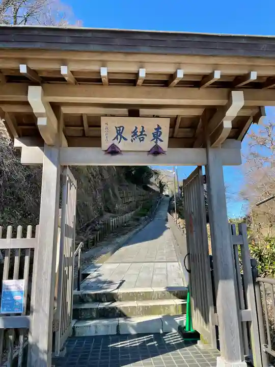 成就院の山門・神門