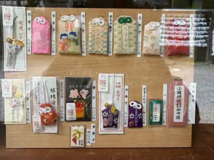 小槻神社の{uncategorized: "未分類", other: "その他", undefined: "問題あり", building: "その他建物", grave: "お墓", sacred_gate: "鳥居", guardian: "狛犬", statue: "像", buddha: "仏像", history: "歴史", nature: "自然", garden: "庭園", animal: "動物", pagoda: "塔", temizu: "手水舎", mountain_gate: "山門・神門", sanctuary: "本殿・本堂", subordinate: "末社・摂社", art: "芸術", scenery: "景色", jizo: "地蔵", ema: "絵馬", goshuin: "御朱印", omikuji: "おみくじ", items: "授与品その他", amulet: "お守り", goshuincho: "御朱印帳", eats: "食事", festival: "お祭り", votive_dance: "神楽", shichigosan: "七五三参", wedding: "結婚式", experience: "体験その他", initially: "初詣", around: "周辺", anti_infection: "感染症対策"}