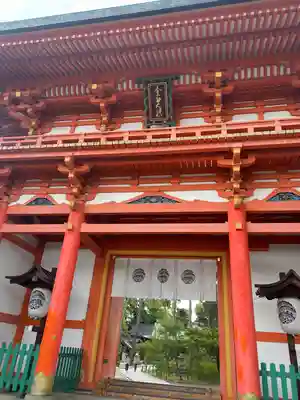 今宮神社の山門・神門