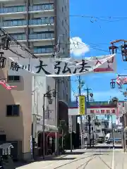 勝満山　崇彦寺(愛知県)