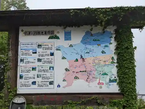 玉置神社(奈良県)