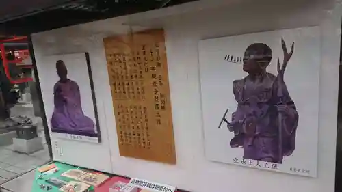 六波羅蜜寺のその他建物