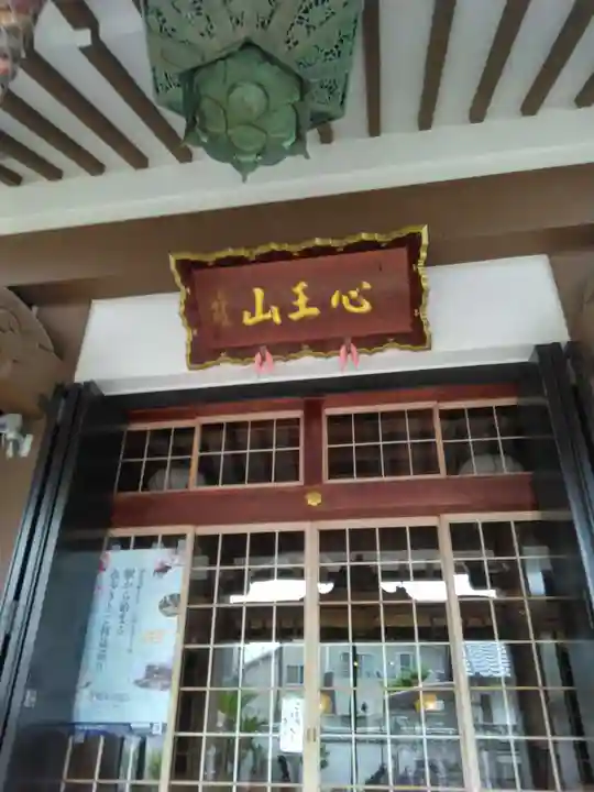 京善寺(大阪府)