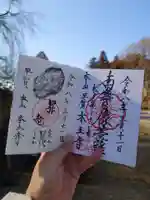 本土寺(千葉県)