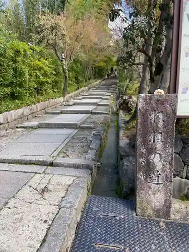 高台寺（高台寿聖禅寺・高臺寺）のその他建物
