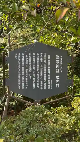 誉田八幡宮(大阪府)