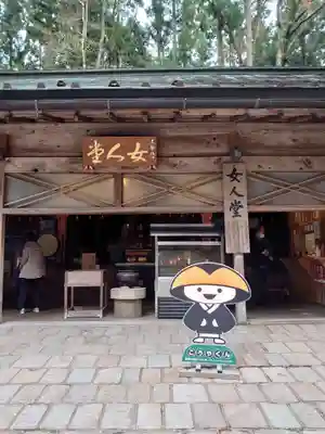 高野山金剛峯寺のその他建物