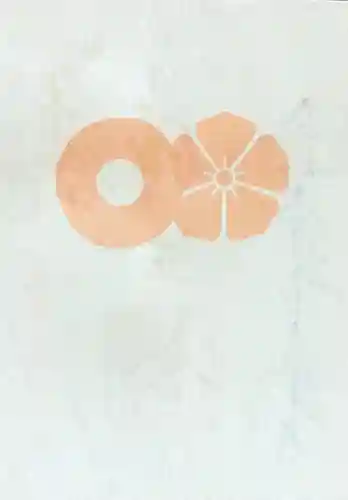 豊國神社の御朱印