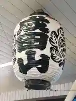 成田山新勝寺(千葉県)