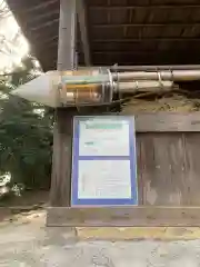 草薙神社の建物その他