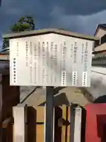 浄土寺(三重県)