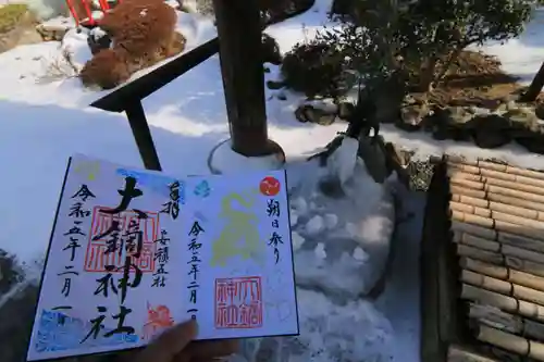 大鏑神社の手水