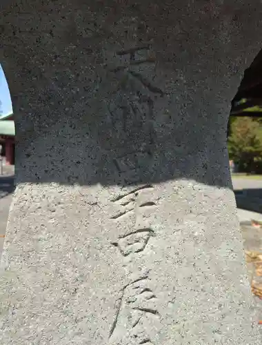 楊原神社(静岡県)