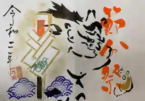 釧路一之宮 厳島神社の御朱印(2020年01月31日(金) 19時20分19秒投稿)