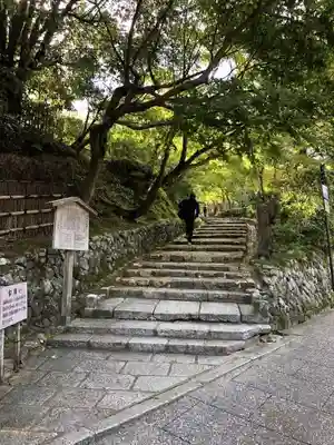 化野念仏寺のその他建物
