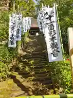 杉本寺のその他建物