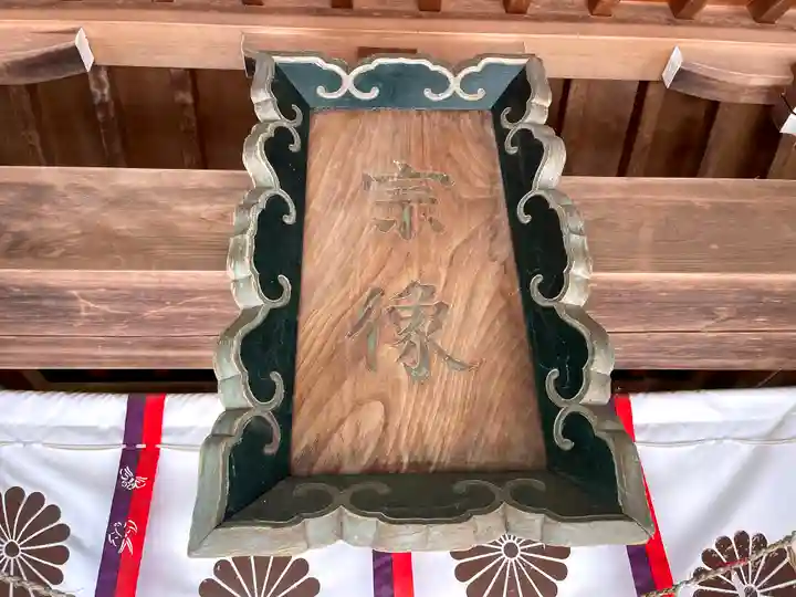 宗像神社のその他建物