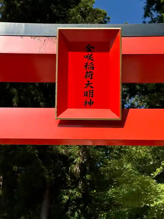 多賀大社(滋賀県)