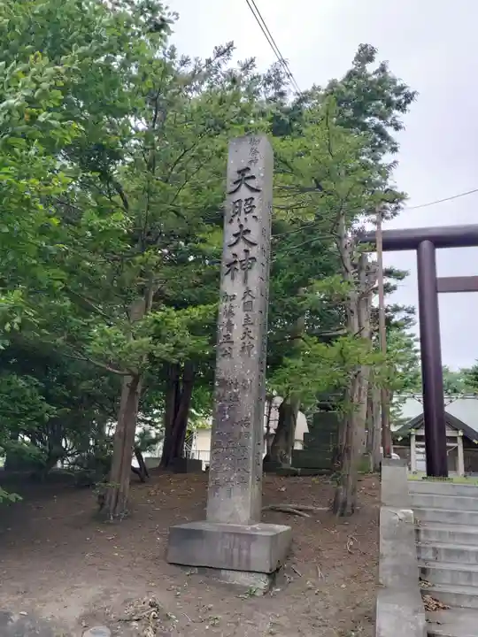 江別神社のその他建物