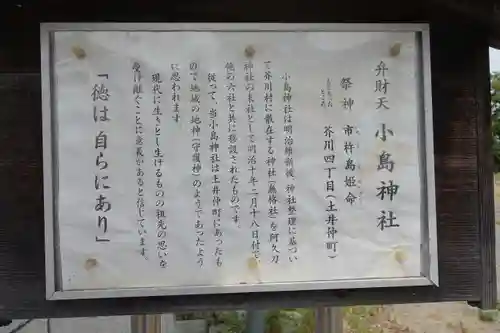 阿久刀神社のその他建物