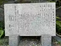 熊野皇大神社の歴史