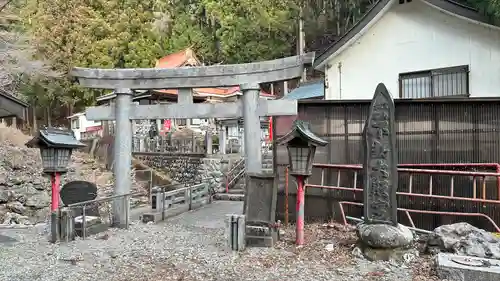 不動大照宮不動山神社(岩手県)