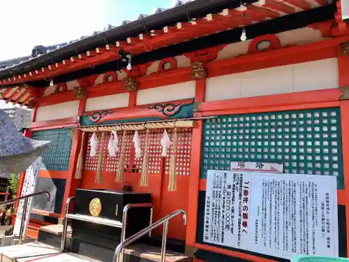 塚越稲荷神社の本殿