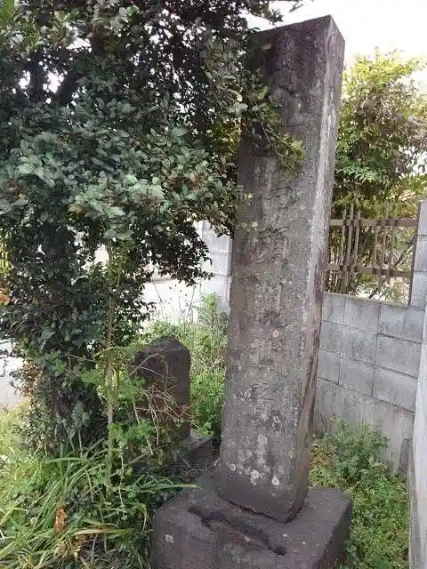 慶性院のその他建物