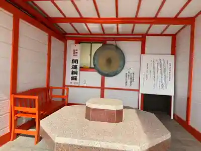 福徳稲荷神社(山口県)