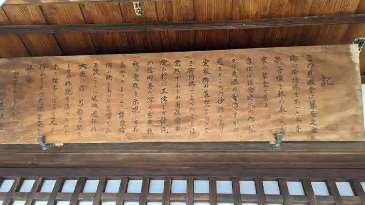 慈眼堂(京都府)