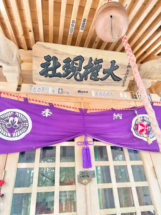 早池峯神社の{uncategorized: "未分類", other: "その他", undefined: "問題あり", building: "その他建物", grave: "お墓", sacred_gate: "鳥居", guardian: "狛犬", statue: "像", buddha: "仏像", history: "歴史", nature: "自然", garden: "庭園", animal: "動物", pagoda: "塔", temizu: "手水舎", mountain_gate: "山門・神門", sanctuary: "本殿・本堂", subordinate: "末社・摂社", art: "芸術", scenery: "景色", jizo: "地蔵", ema: "絵馬", goshuin: "御朱印", omikuji: "おみくじ", items: "授与品その他", amulet: "お守り", goshuincho: "御朱印帳", eats: "食事", festival: "お祭り", votive_dance: "神楽", shichigosan: "七五三参", wedding: "結婚式", experience: "体験その他", initially: "初詣", around: "周辺", anti_infection: "感染症対策"}