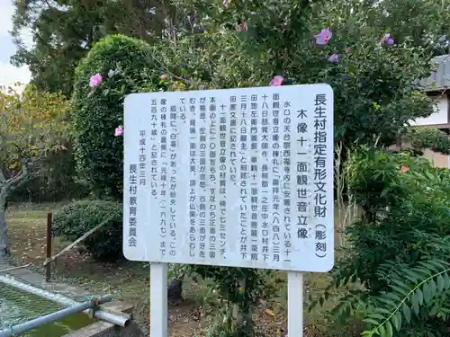西福寺の歴史