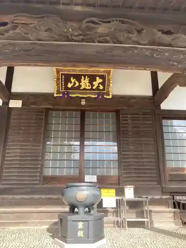 永源寺の本殿・本堂