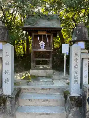 宇受賣神社(広島県)