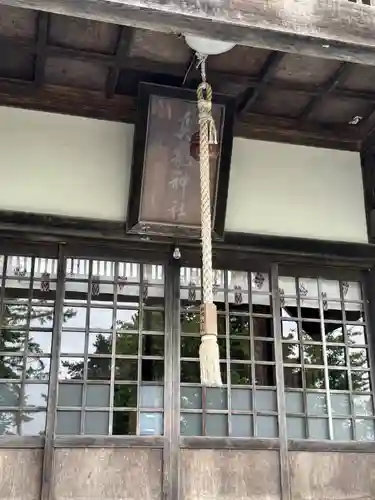 真龍神社のその他建物
