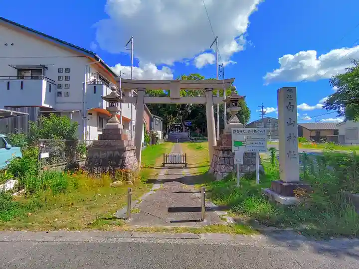 白山神社(市場)のその他建物