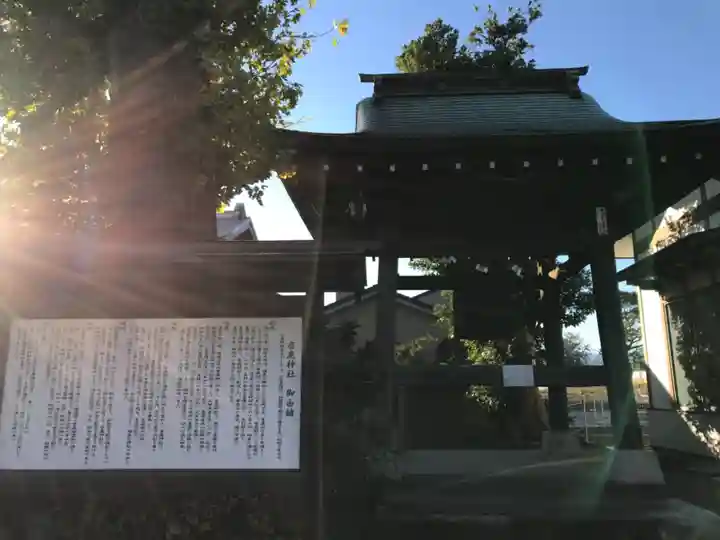 有鹿神社(神奈川県)