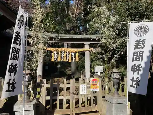 浅間神社(東京都)