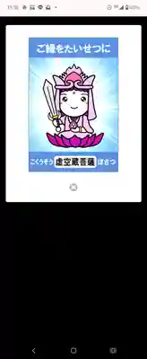 太平寺(大阪府)