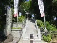 多摩川浅間神社のその他建物