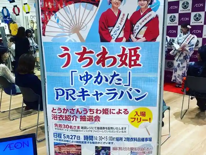 とうかさん圓隆寺のその他建物