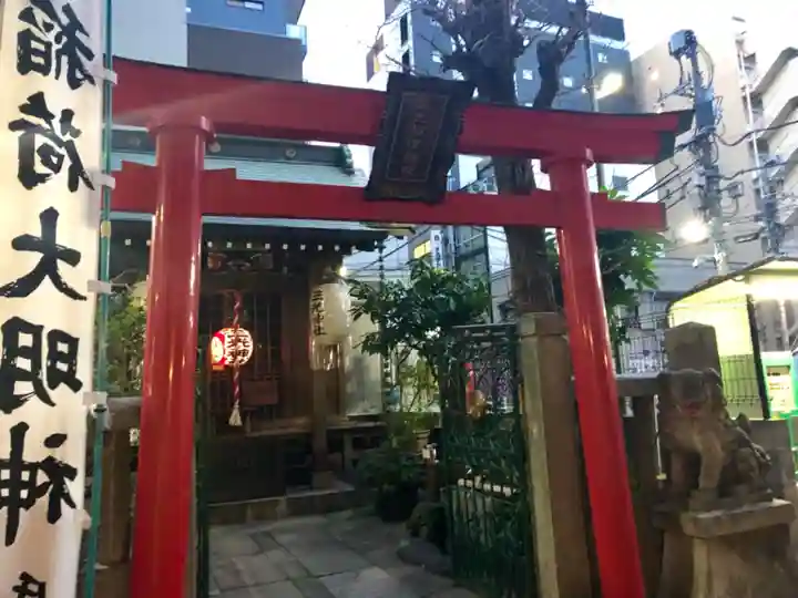 三光稲荷神社の鳥居